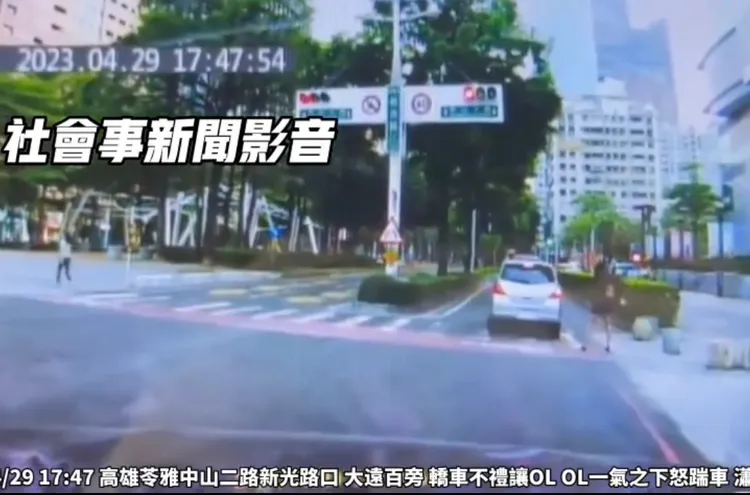 長髮OL踹完後，一度重心不穩，看著自小客車離去。翻攝自社會事新聞影音群組