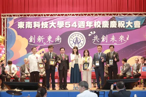 東南科大54週年校慶活動熱烈登場 校友回娘家辦桌感情濃