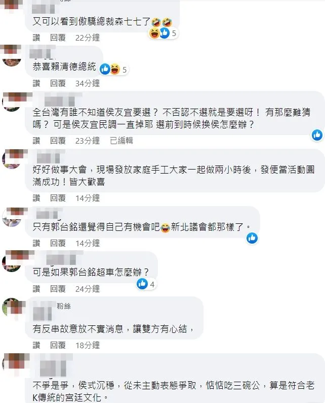 黃揚明曝國民黨徵召內幕，網友議論紛紛。翻攝自黃揚明臉書