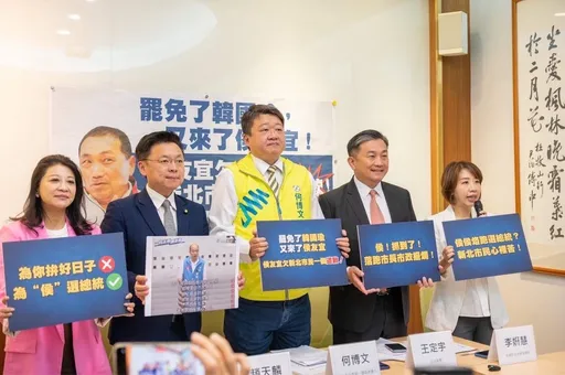 侯友宜選總統! 民進黨湧言會批背棄市民:台灣人不要就這樣算了