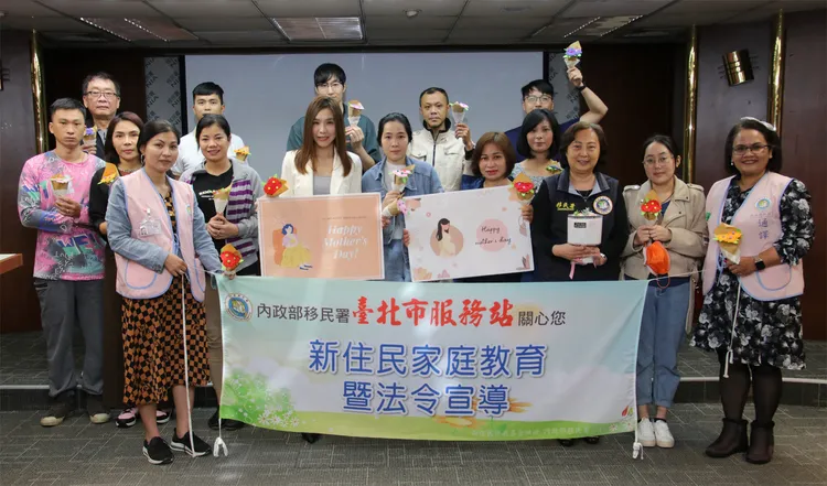 移民署北區事務大隊台北市服務站於日前舉辦「新住民家庭教育暨法令宣導課程」。翻攝畫面