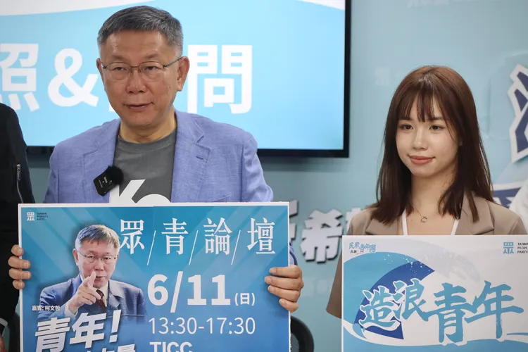 民眾黨青年團代表蕭紫珊。林林攝