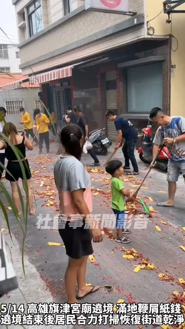 路面滿是鞭炮紙屑，民眾自發清掃。翻攝社會事新聞影音