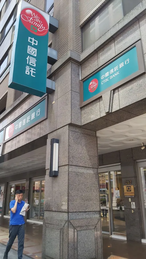 3銀行員涉嫌勾結詐騙集團　金管會今重罰2000萬