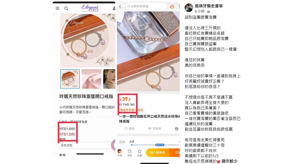 翻攝自史書華臉書
