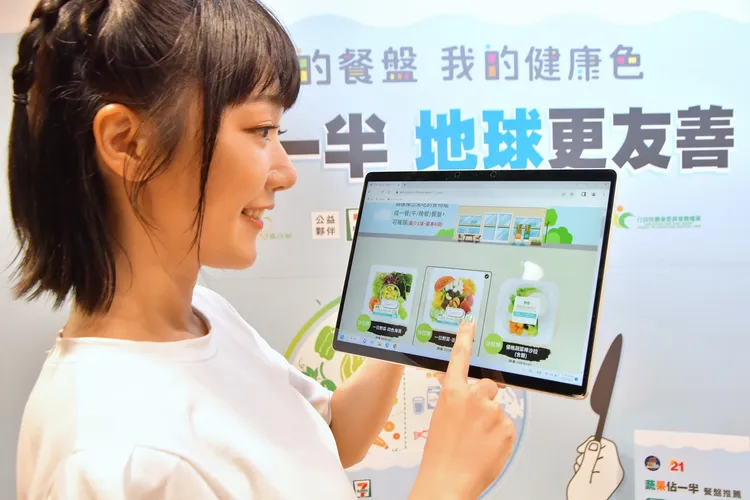 千禧之愛健康基金會推出｢餐盤健檢、餐盤加菜｣網路活動。業者提供