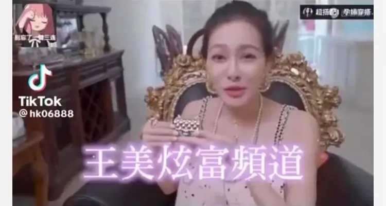 陳沂酸說，王思佳自己拍的一系列炫富影片是怎麼回事？翻攝自王思佳YT頻道