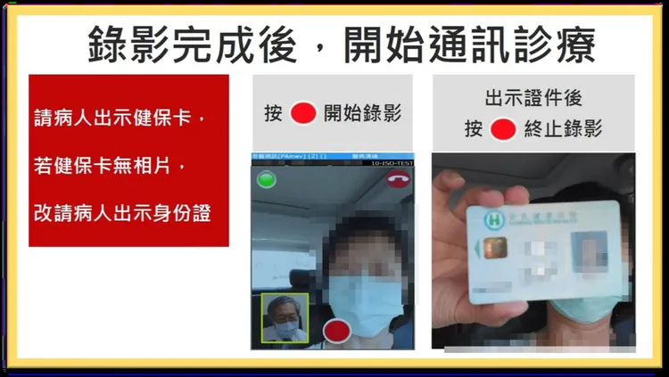 黃高彬鼓勵民眾要具備科技使用能力，必要時才能快速自救。示意圖 ，翻攝衛福部官網