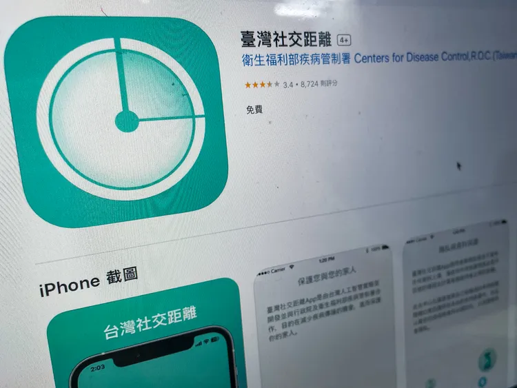 資訊科技對防疫有很大貢獻。賴昀岫攝