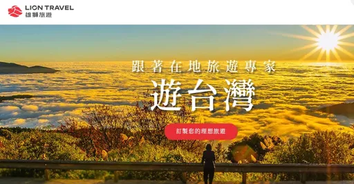 雄獅突發重訊「遭檢警搜索」　原因曝光！3員工各10萬交保