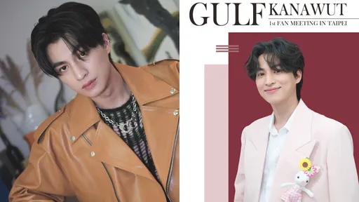 泰BL劇《與愛同居》Gulf苦等3年沒忘 6月襲台全場擊掌寵粉