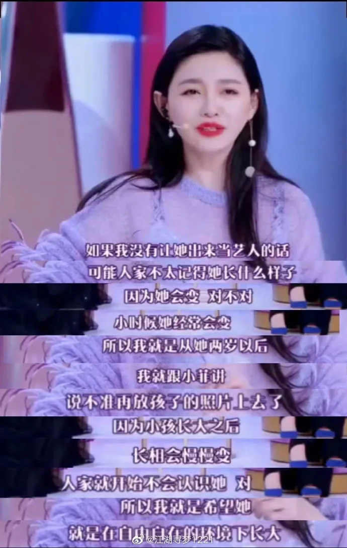 大S上節目透露和汪小菲說過孩子2歲後不要再曝光他們長相。