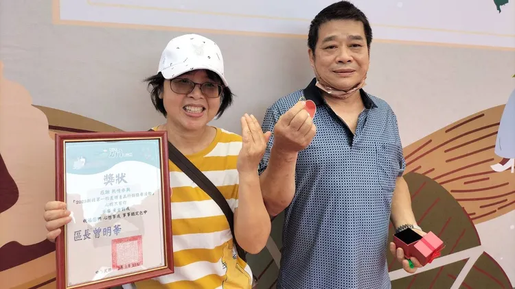 結婚35年的曾姓夫妻咬中萬元黃金對戒。新北市石門區公所提供