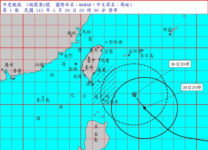取自氣象局官網