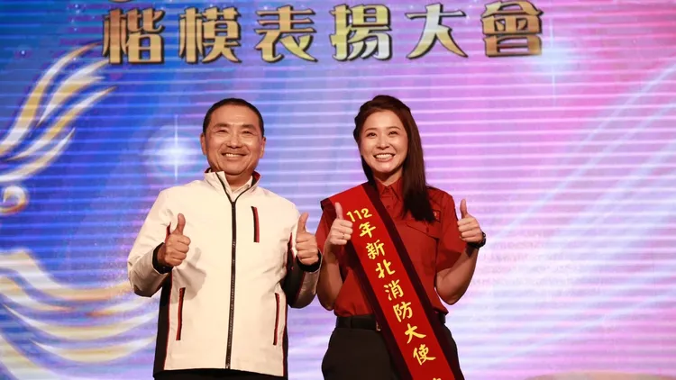 侯友宜與新北消防大使李燕合影。新北市消防局提供