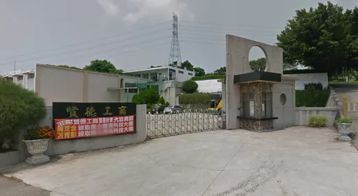 賢德工商停招!全校剩81學生 教育部:將啟動學生安置