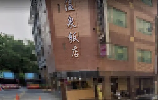 有針孔!情侶入住礁溪知名溫泉飯店遭偷拍 記憶卡藏大量羞羞片