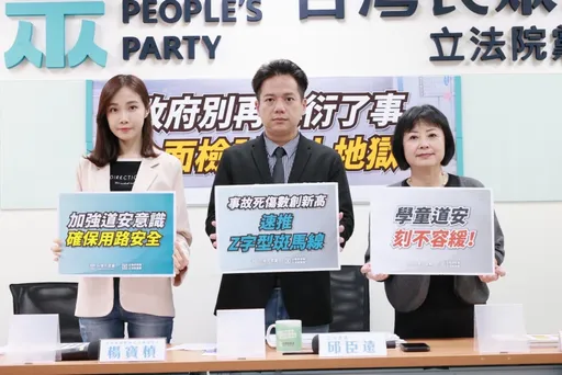 修法後又見「行人地獄」! 民眾黨團要政府麥擱敷衍