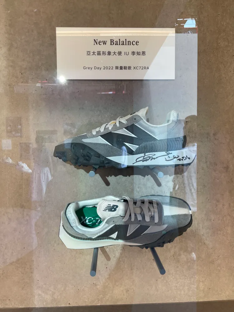 IU親筆簽名之鞋款。張家玲攝