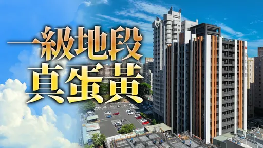 無可取代地段 城揚「珈柏麗」享人口百貨與稀有性3大紅利