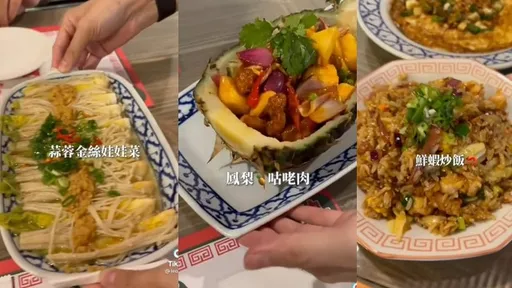 龍鶴家台式料理！一整片麻將牆超網美　懷舊熱炒吸睛