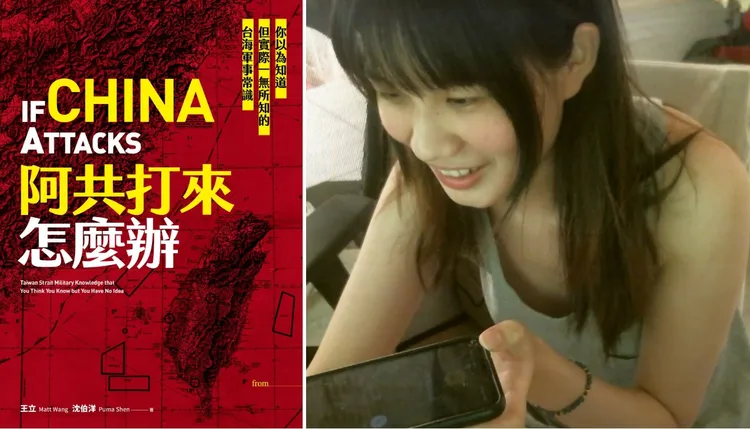 先前HISP台灣佇遮計畫副執行秘書楊欣慈披露，她在誠品書店購買兩岸關係書籍《阿共打來怎麼辦》，沒想到因而接到疑似「阿共仔」來電。翻攝自楊欣慈臉書(右圖)、大塊文化出版社