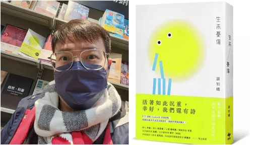 作家接詐騙電話!他真摯誇「買的書很棒」 反問一事讓詐團傻眼了