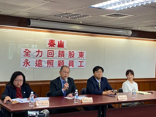 龍邦質疑泰山買街口掏空洗錢 泰山董座說為了要接觸年輕人