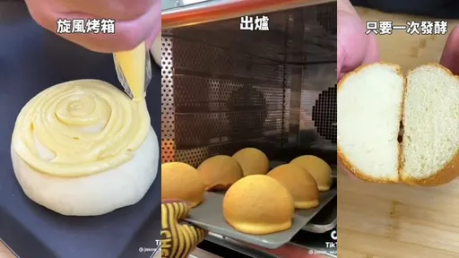 脆皮奶香包自己做！一撕開聲音太誘人　食譜大公開
