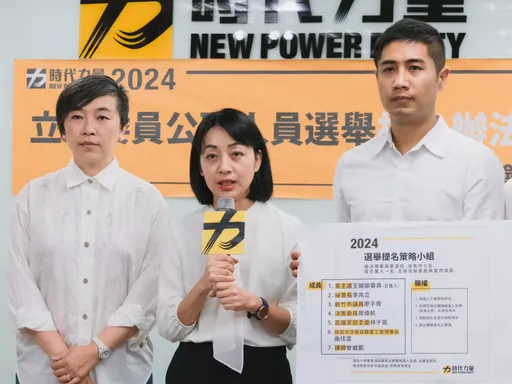時代力量為2024招兵買馬! 代黨參選立委條件曝