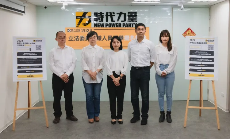 時力召開記者會公布區域及不分區立委提名辦法。時力提供