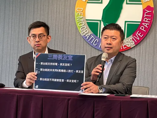 郭台銘頻爆驚人政見　民進黨不忍了！怒提3問要侯友宜表態