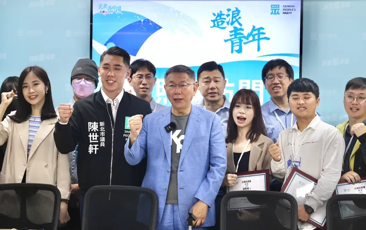 民眾黨啟動招募青委會成員。林林攝