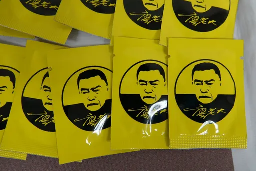 「廖老大」要森七七了 头像被盗用!印到这个东西上吸买气