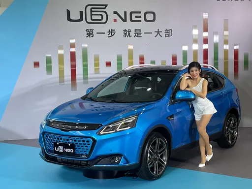 Luxgen U6 NEO小改款车头换新装 76万元不到买202匹马力主打高性价比