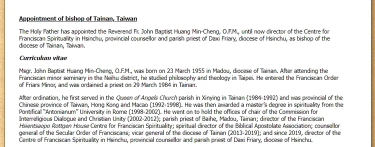 教廷發布的公告。翻攝官網