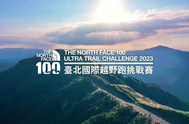 TNF 100臺北越野跑挑戰賽將於5月21日於東北角登場。品牌提供
