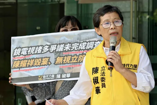 陳耀祥棄立院也要親審鏡電視　立委砲轟：放水護航真難看