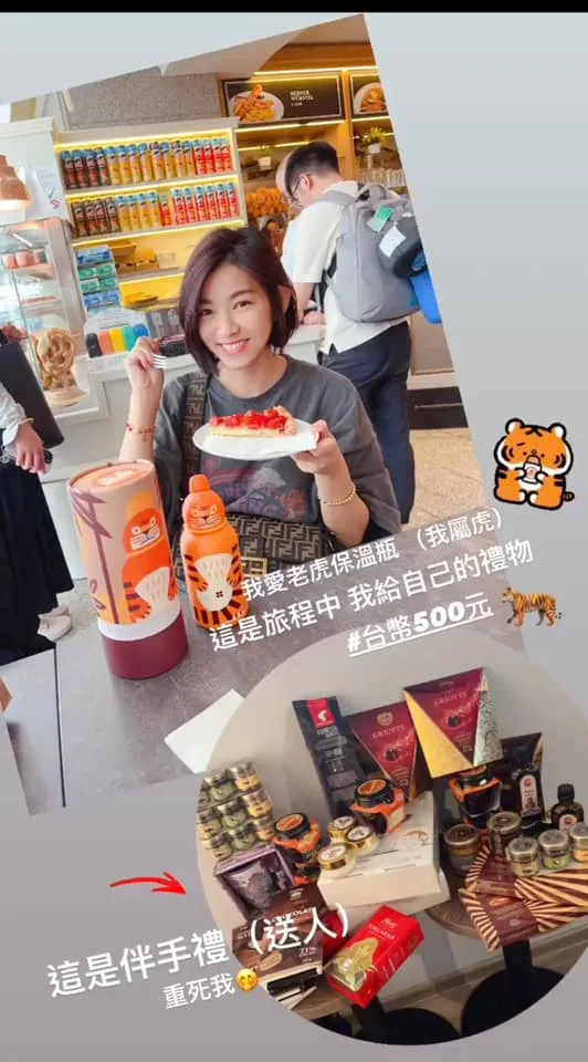 米可白遊歐，自己只買了一個保溫瓶，其他伴手禮都是要送人的。翻攝自米可白臉書