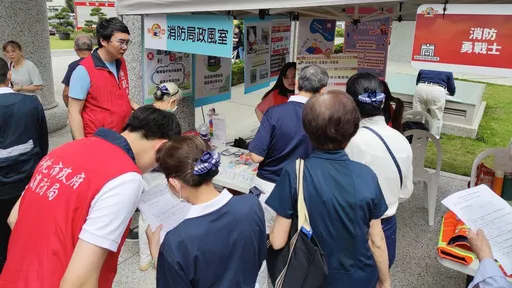 傳遞水域安全及防災知識 新北消防局宣導消安及廉政觀念