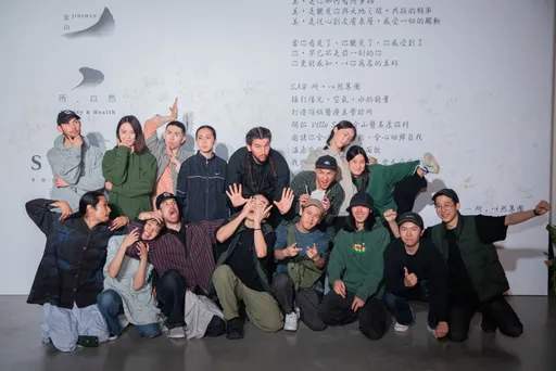 新銳舞團save as draft《莫忘初衷 ROOTS》北流首演