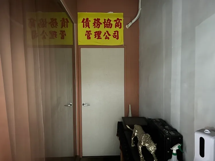 林姓主嫌在台中市區成立債務協商管理公司，暗中從事暴力討債工作。讀者提供