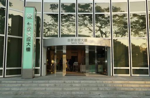 新光金改選兩派激戰　台新金總座急撇清：我們完全沒有角色