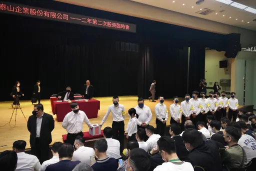 泰山變天! 市場派龍邦臨股會改選席次過半取得經營權