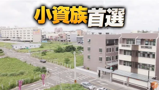 全台逾322萬獨活族 都會區女多於男經濟因素成關鍵