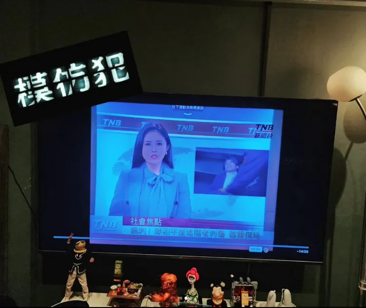 《模仿犯》也有宋燕旻的身影。翻攝自宋燕旻IG