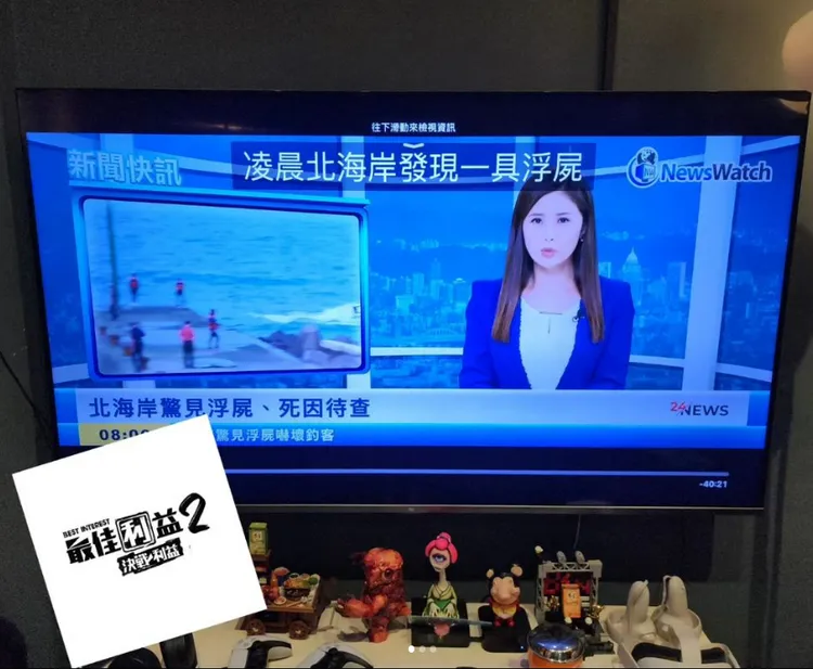 宋燕旻《最佳利益2》中演出主播。翻攝自宋燕旻IG