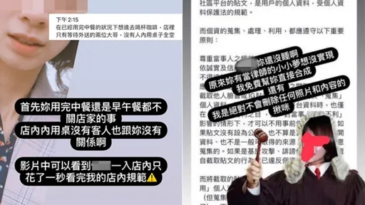 「PO照公審」咖啡店慘了!女客火大提告 呂秋遠出手了