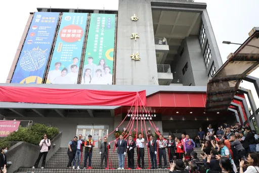 經國學院更名德育護理學院 謝國樑:期勉為基隆培育長照人才