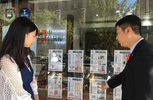 購屋產權算清 中信房屋:5成媽咪想登記自身名下